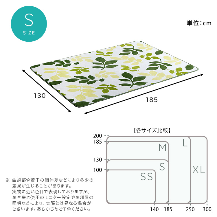 商材王 / マイクロファイバー・デザインラグマットSサイズ（130×185cm）洗えるラグマット 【WASHFA2】