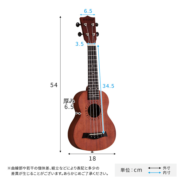 商材王 / 初心者でも始めやすい ウクレレ 12点セット 21インチ(ソプラノ)