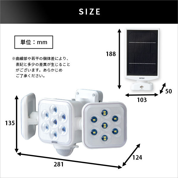 商材王 5W×3灯 フリーアーム式LEDソーラーセンサーライト