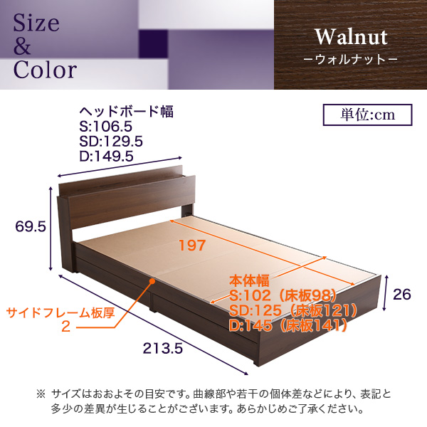 新品　棚・コンセント付きチェストベッド　SDサイズ【Reiz-レイズ-】